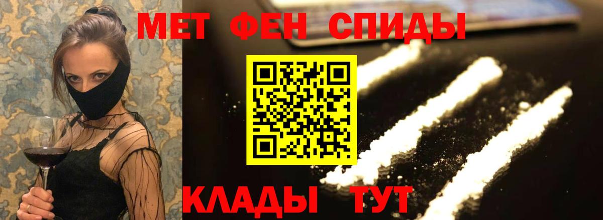 Амфетамин  Вход с VPN  Орехово-Зуево  АМФЕТАМИН 97% 