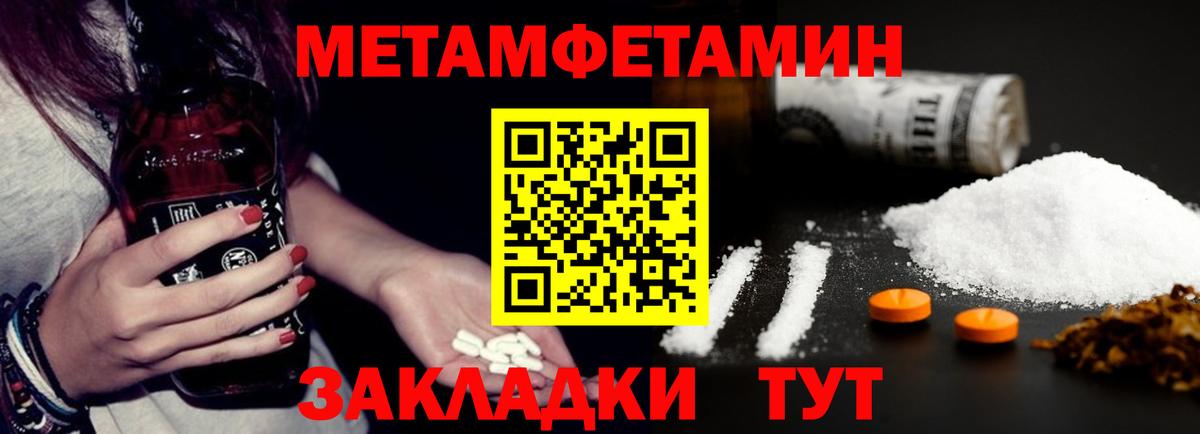 АМФ VHQ Орехово-Зуево