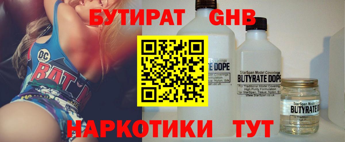 Канабис  Вход с VPN  Меф кристаллы  Канабис  Орехово-Зуево  Cocaine  ТГК  Лсд 25  ГАШИШ  ГАШ 
