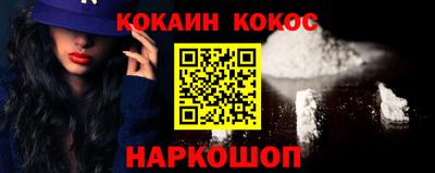 COCAINE Тверь
