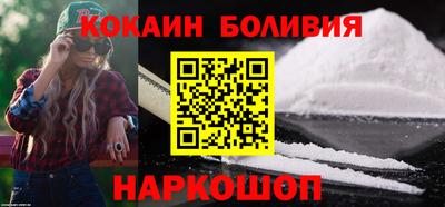 COCAINE Тверь
