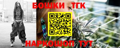 гашиш Тара