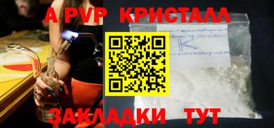 скорость mdpv Татарск
