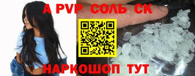 спиды Среднеуральск