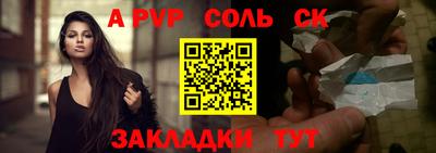 скорость mdpv Татарск