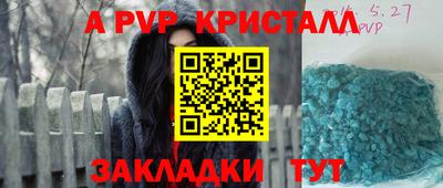 скорость mdpv Татарск