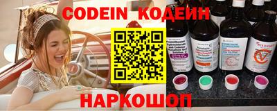хмурый Ставрополь