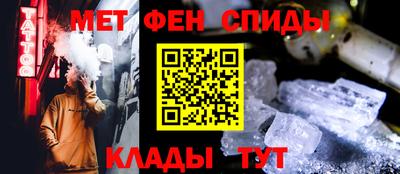 скорость mdpv Татарск
