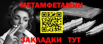 скорость mdpv Татарск