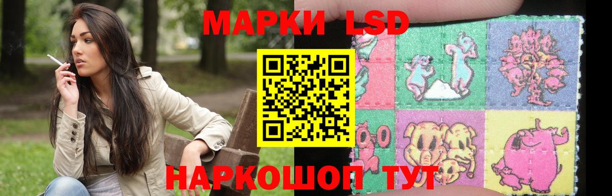 Лсд 25 экстази кислота Орехово-Зуево