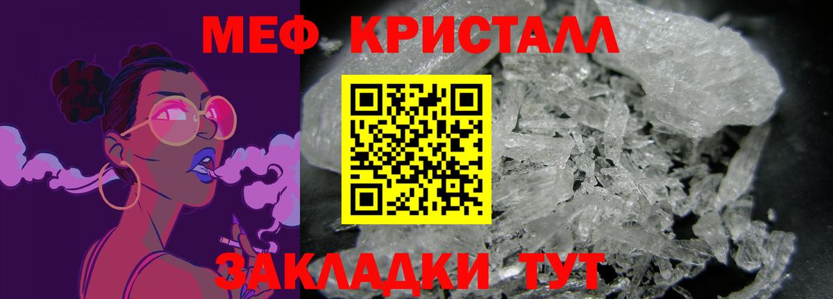 МЯУ-МЯУ VHQ  МЯУ-МЯУ  Вход с VPN  Орехово-Зуево  МЯУ-МЯУ мука 