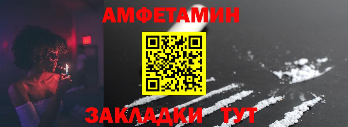 Метамфетамин кристалл Орехово-Зуево