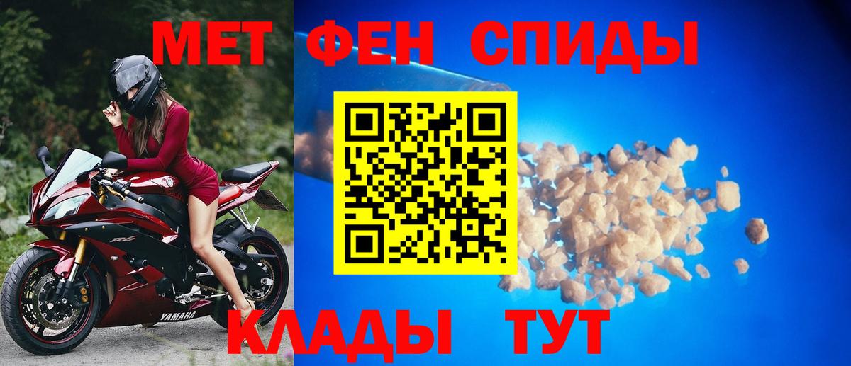 Орехово-Зуево  Первитин винт  Вход с VPN  Первитин винт 