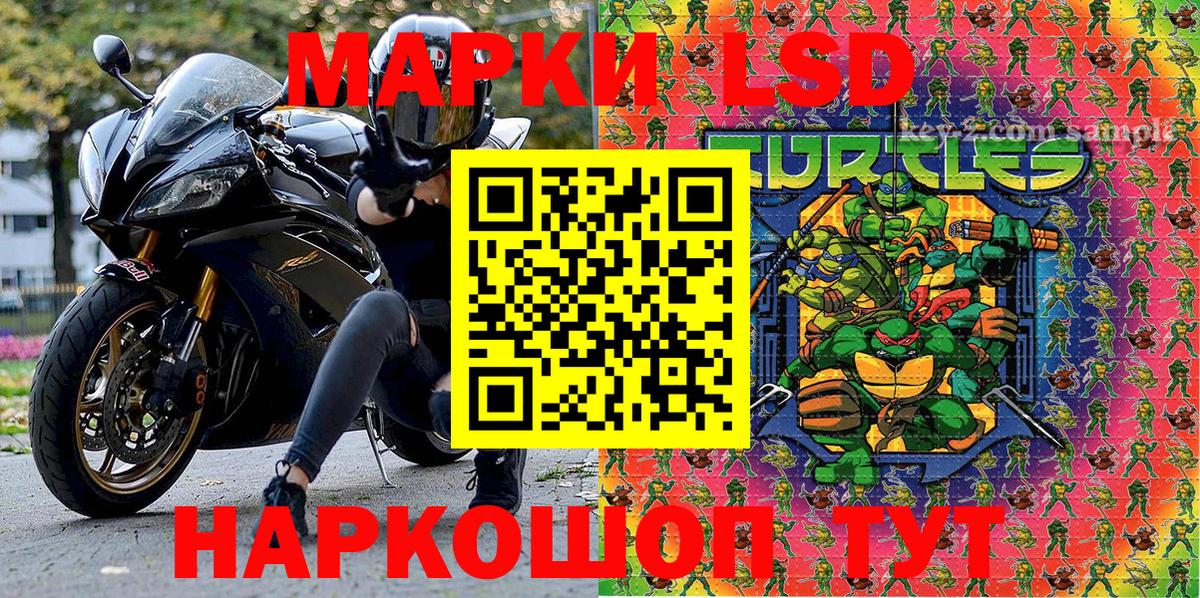 Марки NBOMe 1,5мг Орехово-Зуево